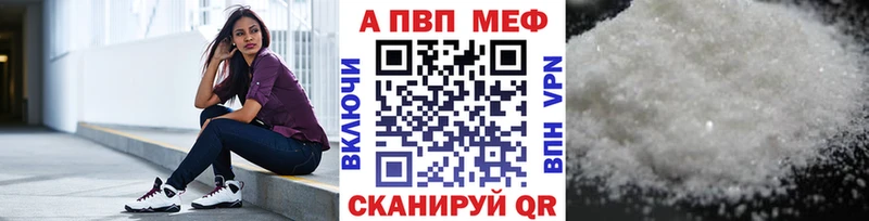 Купить наркотик аптеки Полярные Зори Канабис  АМФ  КОКАИН  APVP  Гашиш  Мефедрон 