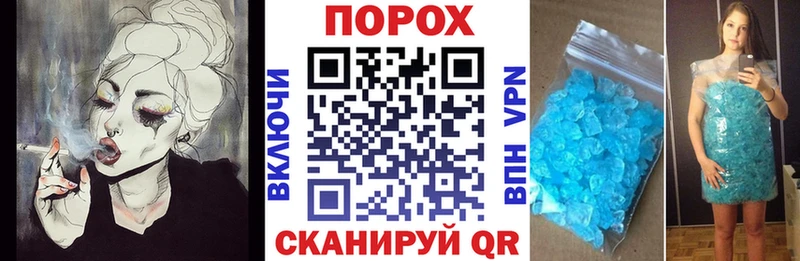 hydra ONION  Полярные Зори  АМФЕТАМИН 98% 