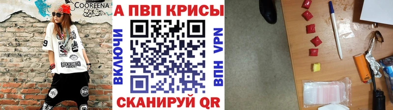 закладки  hydra tor  A PVP мука  Полярные Зори 