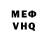 Метадон белоснежный Eldario