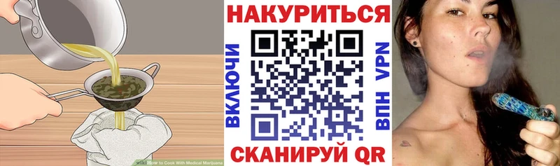 продажа наркотиков  Полярные Зори  Печенье с ТГК марихуана 