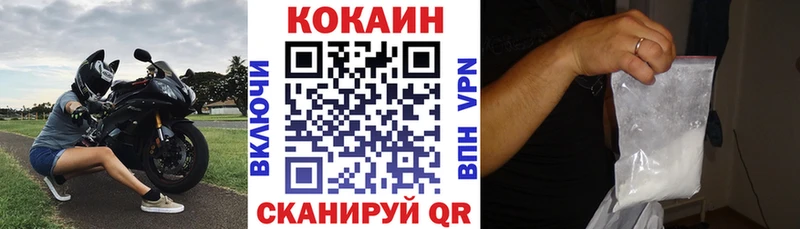 даркнет какой сайт  Полярные Зори  COCAIN 99% 