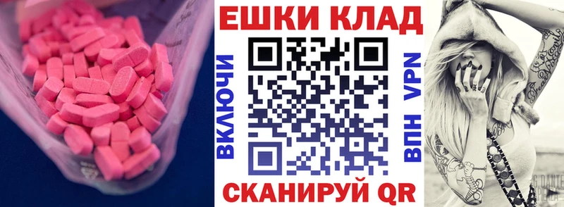 ЭКСТАЗИ VHQ  Полярные Зори 