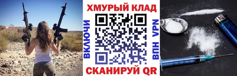 ГЕРОИН афганец  Полярные Зори 