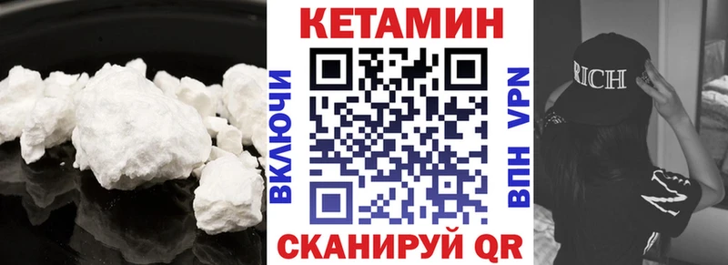 что такое наркотик  Полярные Зори  Кетамин ketamine 