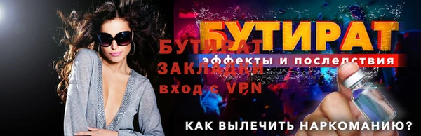 бутик Алексин