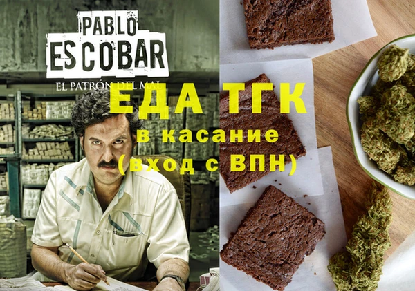 бутик Алексин