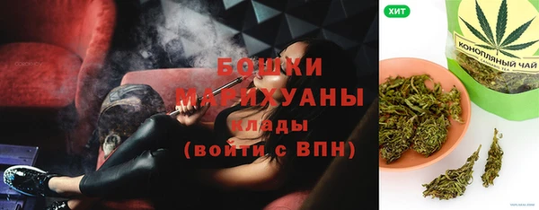 бутик Алексин