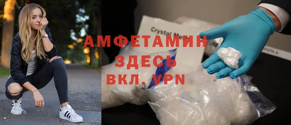 бутик Алексин