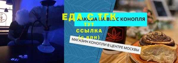 бутик Алексин