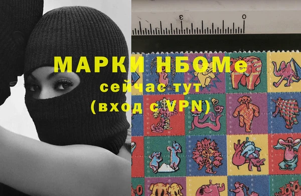 бутик Алексин