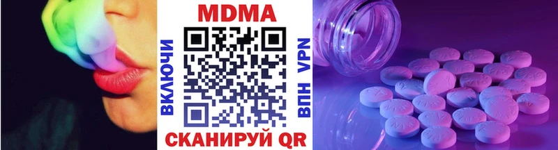 что такое наркотик  Полярные Зори  МДМА crystal 
