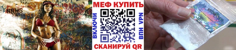 цены наркотик  Полярные Зори  МЯУ-МЯУ мука 
