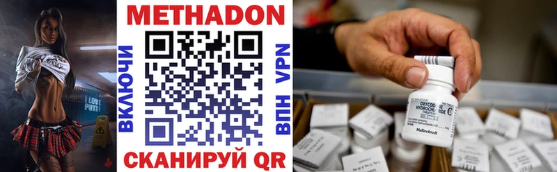 площадка наркотические препараты  Полярные Зори  МЕТАДОН VHQ  купить наркоту 