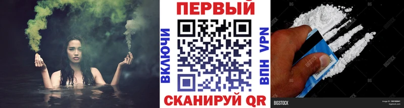 где купить наркоту  MEGA ТОР  Метамфетамин витя  Полярные Зори 