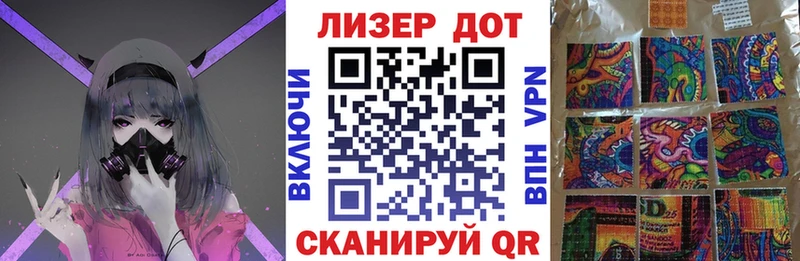 Марки N-bome 1500мкг Полярные Зори