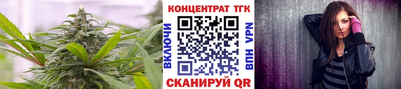 mega ССЫЛКА  Полярные Зори  ТГК Wax 